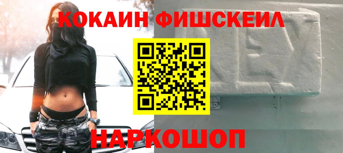 Удомля  COCAIN Колумбийский  COCAIN  Кокаин 97%  Вход с VPN 
