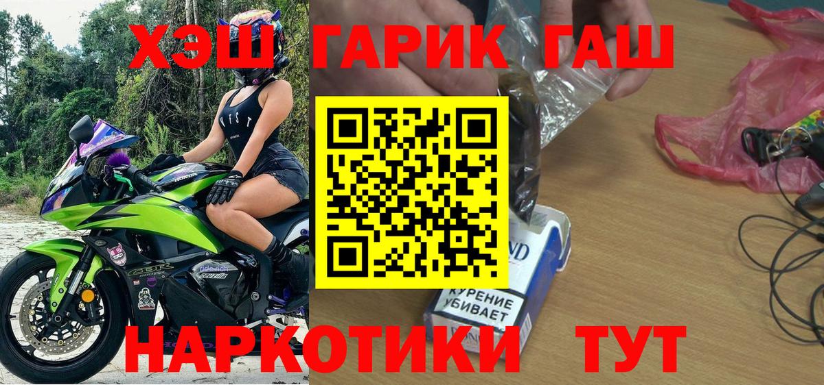 ГАШ Ice-O-Lator Удомля