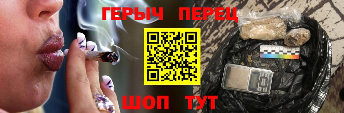 Героин Heroin Удомля