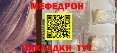 mdma Ипатово
