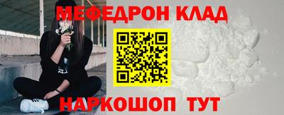 mdma Ипатово