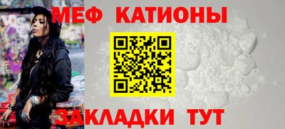 мефедрон мука Изобильный