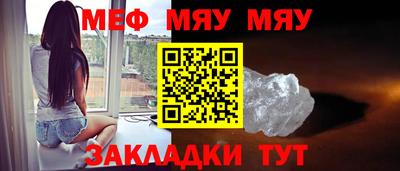 альфа пвп VHQ Ирбит