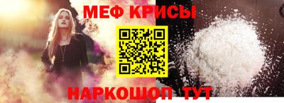 альфа пвп VHQ Ирбит