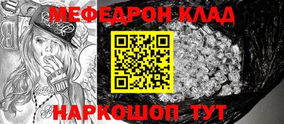 альфа пвп VHQ Ирбит