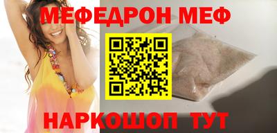 mdma Ипатово