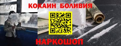 мефедрон мука Изобильный