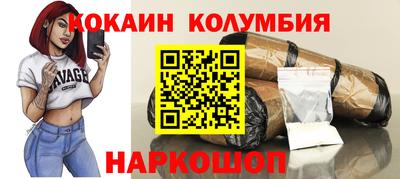 мефедрон мука Изобильный