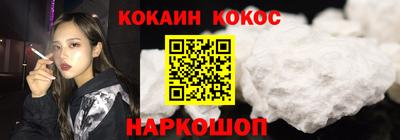 мефедрон мука Изобильный