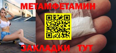 mdma Ипатово
