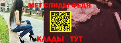 мефедрон мука Изобильный