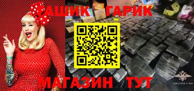 mdma Ипатово