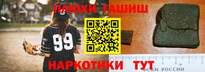 альфа пвп VHQ Ирбит