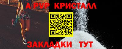 альфа пвп VHQ Ирбит