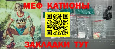 mdma Ипатово