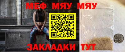 mdma Ипатово