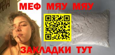mdma Ипатово