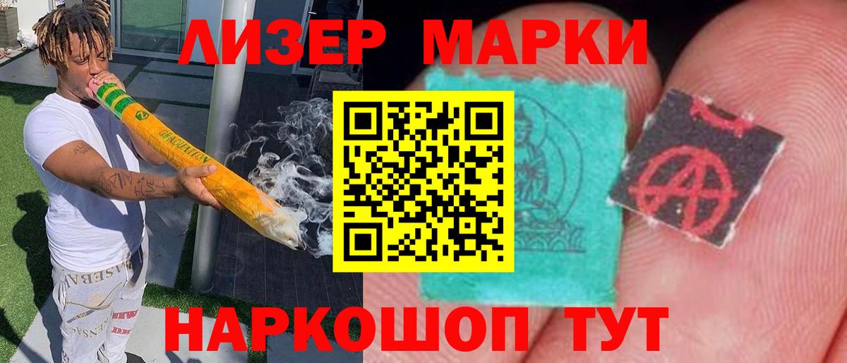 LSD-25 экстази ecstasy  ЛСД экстази кислота    ТОР  Удомля  Вход с VPN 