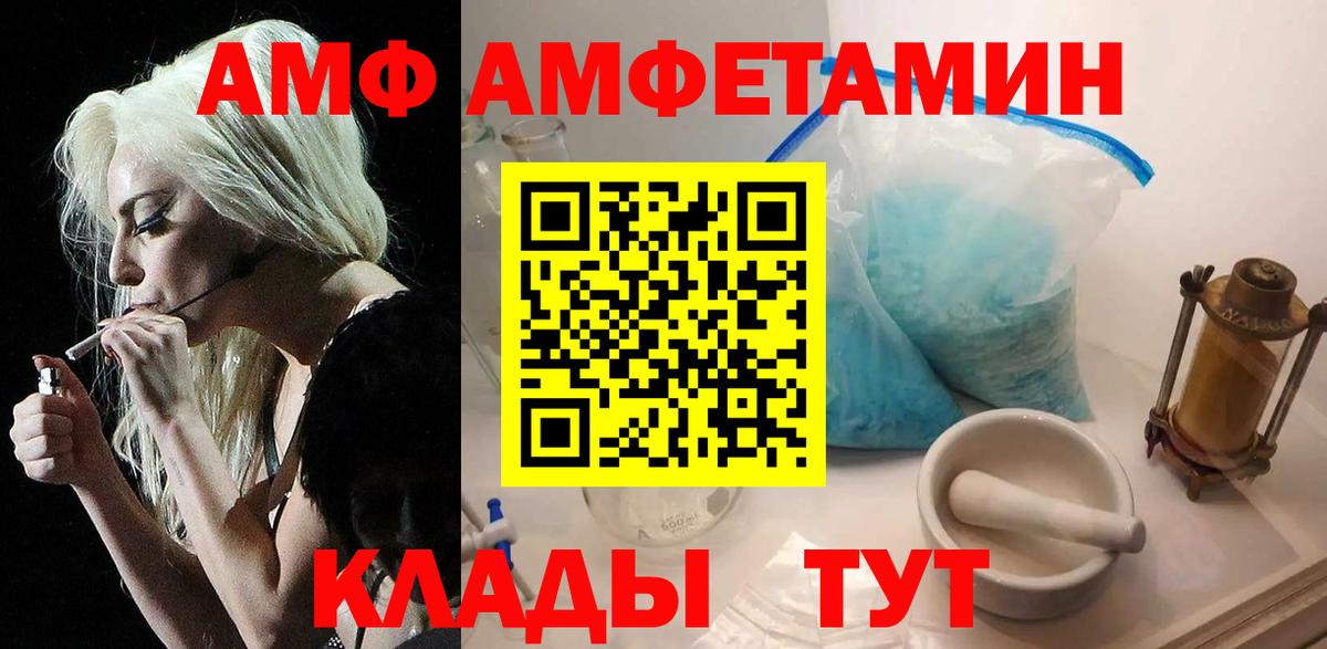 Удомля  Метамфетамин винт  Вход с VPN 