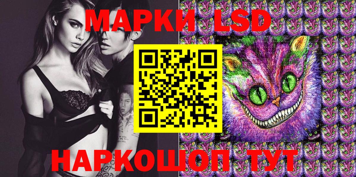 Наркотические марки 1,8мг  Наркотические марки 1,8мг  Удомля  Вход с VPN 