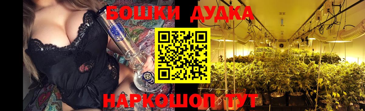 Шишки марихуана OG Kush  Конопля OG Kush  Вход с VPN  Удомля  Канабис сатива 